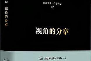 太全能！亚历山大首节9中4拿下11分4板2断2帽