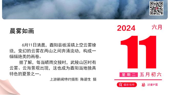 厄尔-门罗：这赛季的尼克斯更有深度 我称他们为维拉诺瓦大学二队