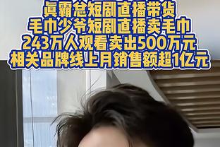 乌度卡：乐于看到惠特摩尔正确阅读比赛 他攻防都很有侵略性