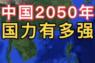 迈克-布朗：自我当主帅以来 今天可能是球队防守表现最好的一次