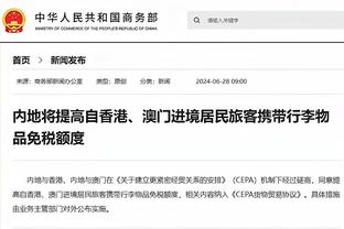 英超冠军的祝福？曼城球员为深圳新鹏城加油，B席、罗德里等人出镜