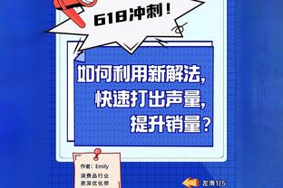 里程碑！哈登生涯助攻数超奇克斯独占历史第15 将追赶隆多