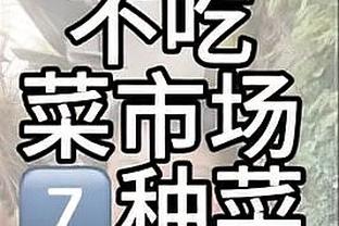 强队杀手？天津赛季至今斩获11胜&暂列第10 胜场数已超过上赛季