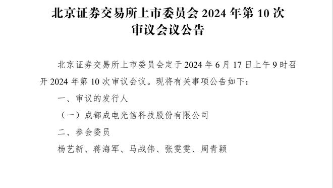 媒体人：张琳芃和金玟哉代表中韩两队出席赛前新闻发布会